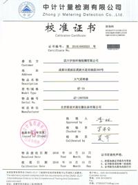 证书2.jpg