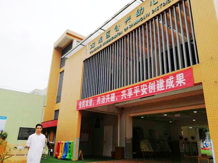 主图双流公兴幼儿园..jpg